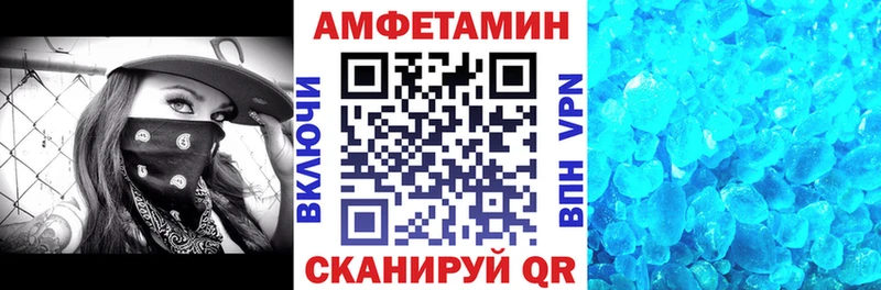 АМФ Розовый  Таруса 
