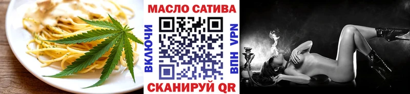 магазин продажи наркотиков Таруса Печенье с ТГК конопля