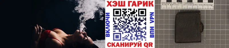 kraken tor  Таруса  ГАШИШ hashish  наркотики 