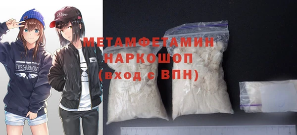 герыч Магас