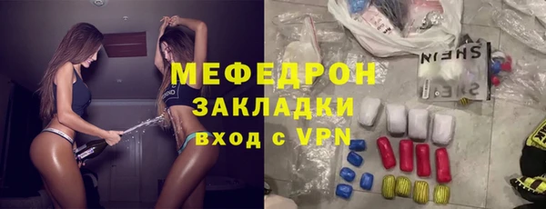 герыч Магас