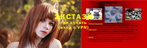 герыч Магас