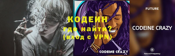 герыч Магас