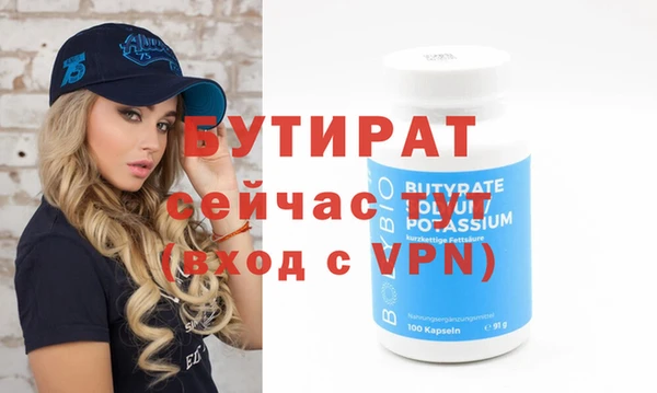 герыч Магас