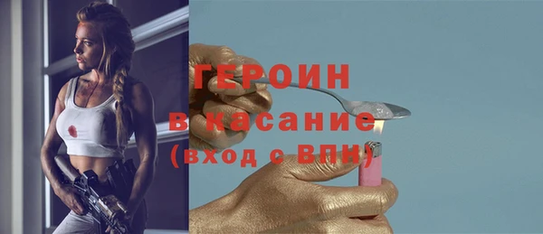 герыч Магас