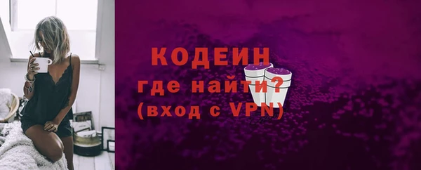 герыч Магас