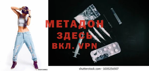 MDMA Premium VHQ Беломорск