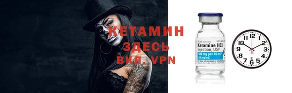 герыч Магас