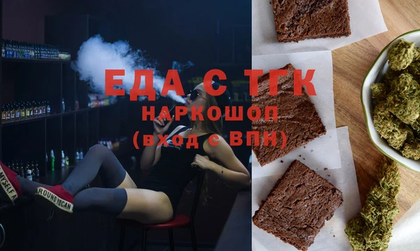 герыч Магас