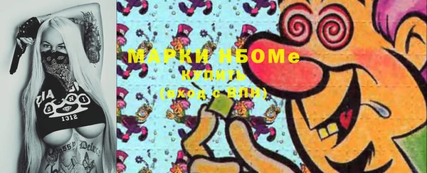 герыч Магас