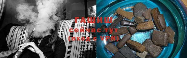 герыч Магас