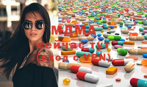 метамфетамин Ачинск