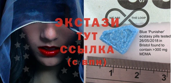 тгк Белокуриха