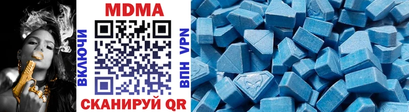 мега зеркало  Таруса  MDMA VHQ  сколько стоит 