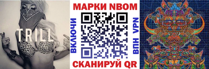 Марки NBOMe 1,5мг  ссылка на мегу ONION  Таруса 