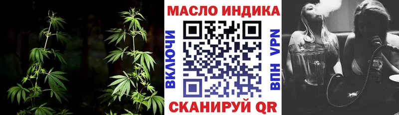 Дистиллят ТГК вейп с тгк  наркотики  Таруса 